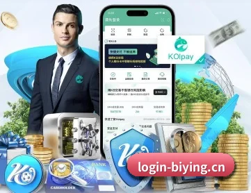 必赢在线服务 APP 深度功能